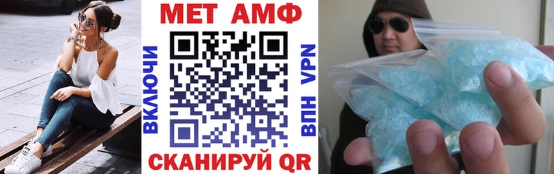 АМФЕТАМИН VHQ  Подольск 