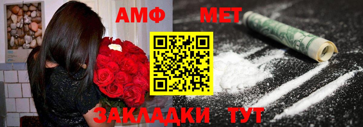Амфетамин 98% Подольск