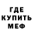 Амфетамин 98% Maqs