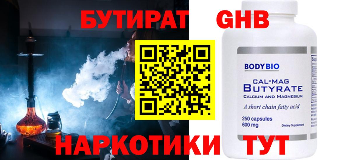 Гашиш  Подольск  Экстази  НБОМе  Меф МЯУ МЯУ   Каннабис  MDMA 