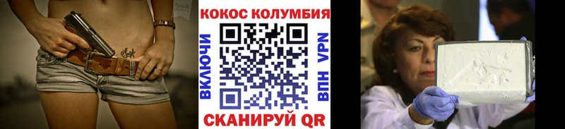 закладки  Подольск  COCAIN Перу 