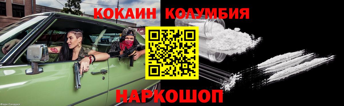 Меф Подольск