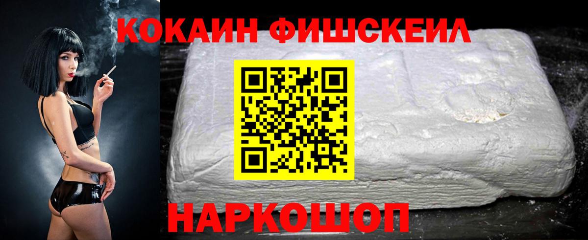 Cocaine Columbia Подольск