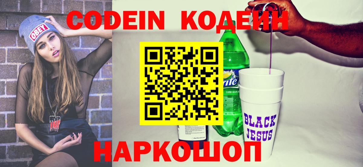Cocaine  Мяу-Мяу  ГАШИШ  Каннабис  Вход с VPN  Кетамин  Подольск  Гашик  Мяу-Мяу 