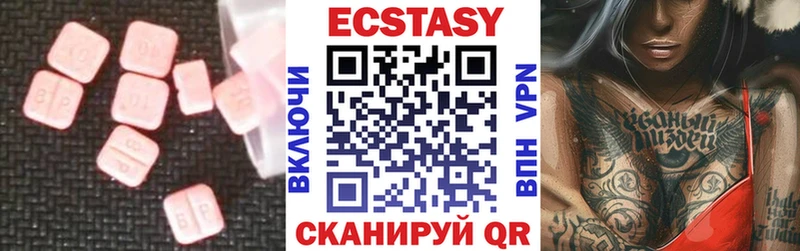 цена наркотик  Подольск  Ecstasy 280 MDMA 