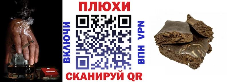 ГАШ AMNESIA HAZE  Подольск 
