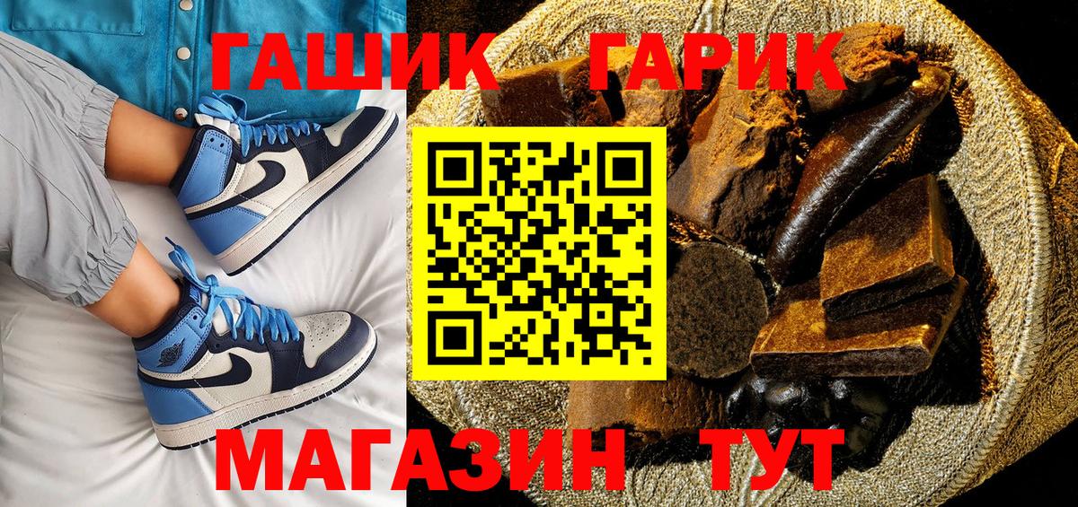 ГАШИШ VHQ Подольск
