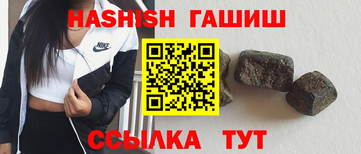 Гашиш hashish  Подольск  Гашиш Cannabis 