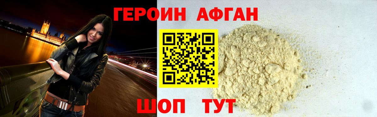 Кетамин Подольск