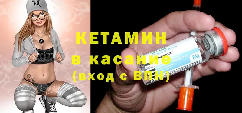 КЕТАМИН ketamine  сколько стоит  Подольск 