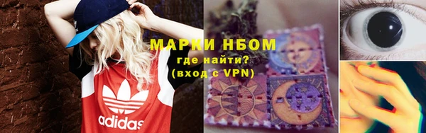 каннабис Новый Уренгой