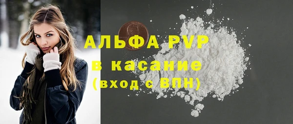 эйфоретик Медвежьегорск