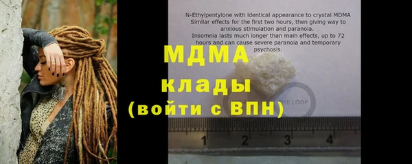 мяу мяу мука Орехово-Зуево