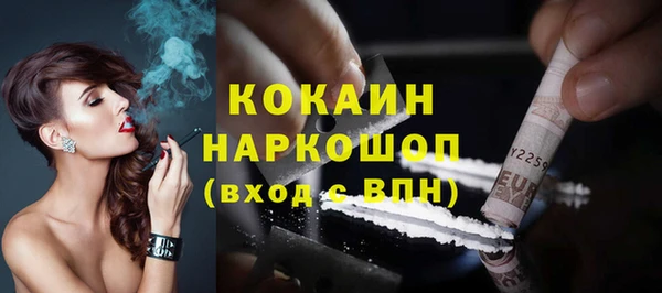 COCAINE Михайловск