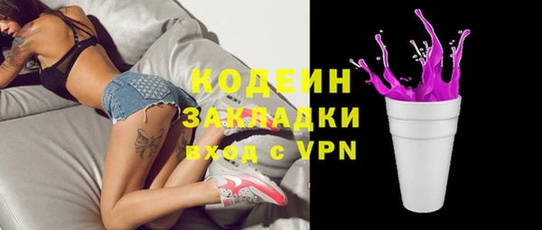 мяу мяу мука Орехово-Зуево
