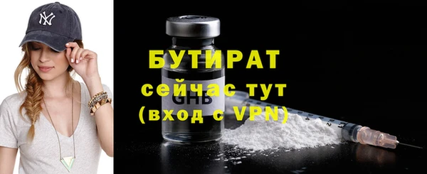 эйфоретик Медвежьегорск
