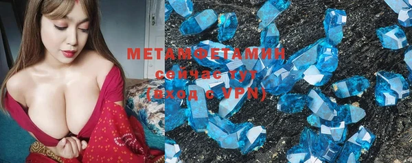 COCAINE Михайловск