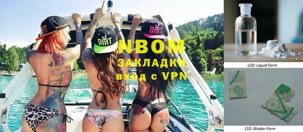 мяу мяу мука Орехово-Зуево