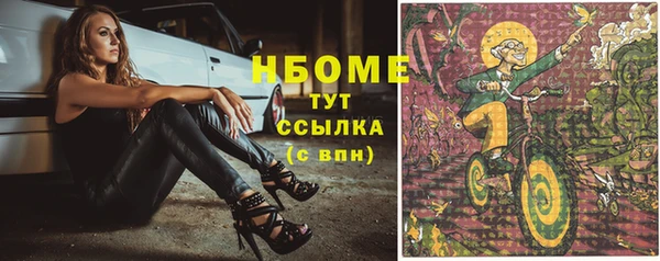COCAINE Михайловск