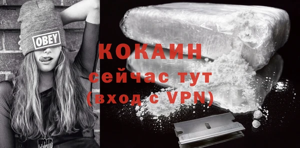 COCAINE Михайловск