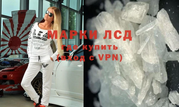 дживик Медногорск