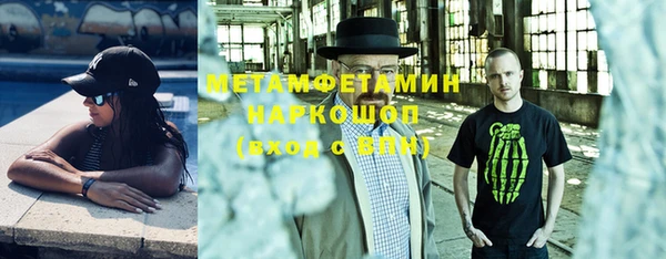дживик Медногорск