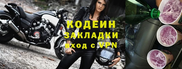 ALPHA PVP Мегион