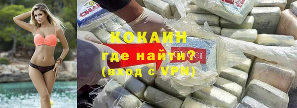 ГАЛЛЮЦИНОГЕННЫЕ ГРИБЫ Бердск