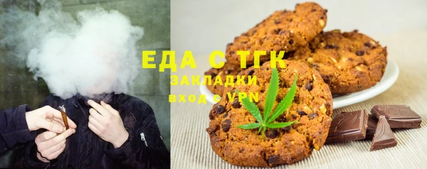 эйфоретик Медвежьегорск