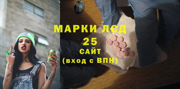 COCAINE Михайловск