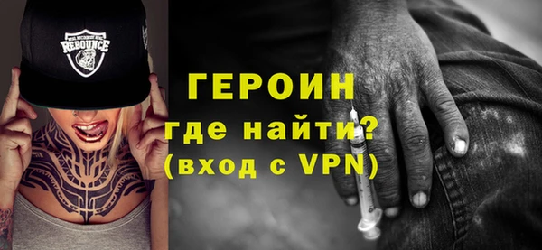 дживик Медногорск