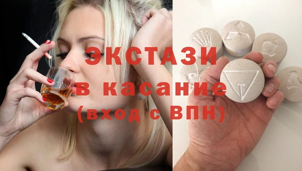 COCAINE Михайловск