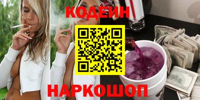 сатива Гусиноозёрск
