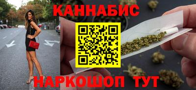 сатива Гусиноозёрск