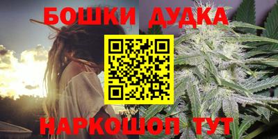 дурь Гусь-Хрустальный