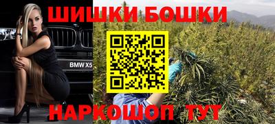 сатива Гусиноозёрск