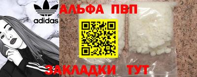 сатива Гусиноозёрск