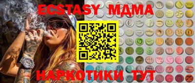 МДПВ Гагарин