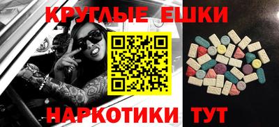 дурь Гусь-Хрустальный