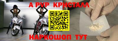 дурь Гусь-Хрустальный