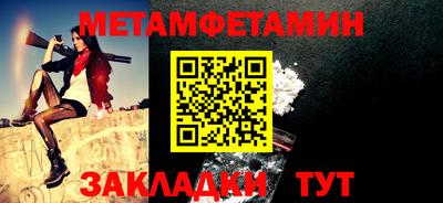 сатива Гусиноозёрск