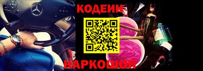сатива Гусиноозёрск