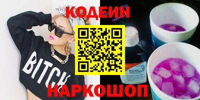 сатива Гусиноозёрск