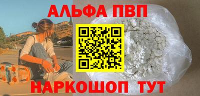 сатива Гусиноозёрск