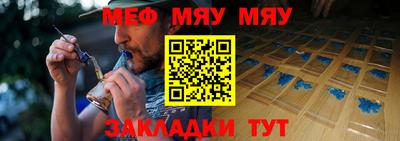 сатива Гусиноозёрск