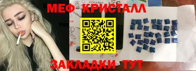 сатива Гусиноозёрск
