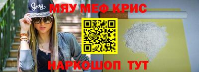 дурь Гусь-Хрустальный