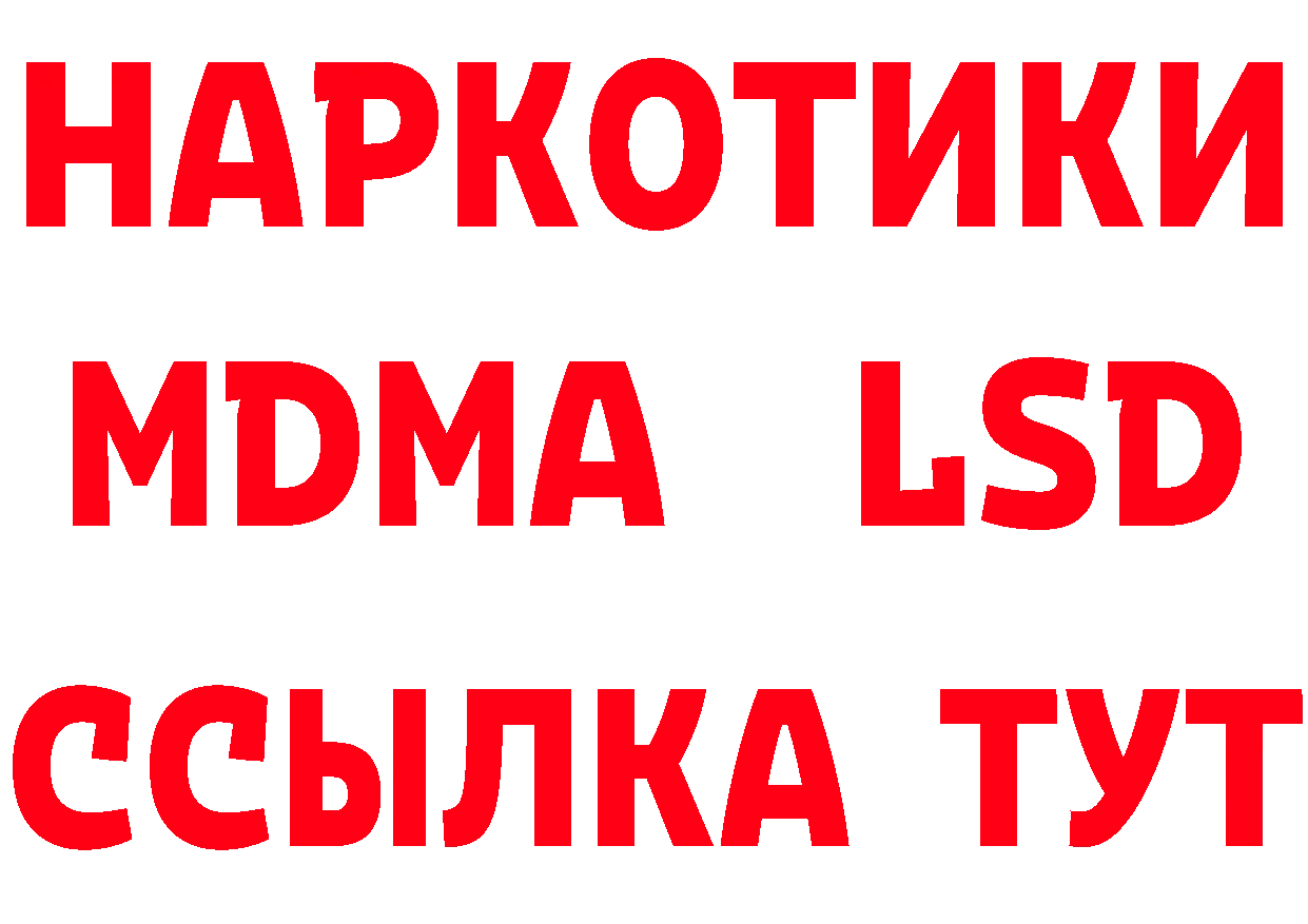 Как найти закладки? даркнет телеграм Подольск