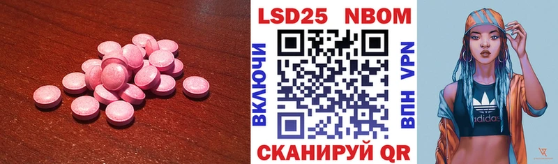 LSD-25 экстази ecstasy  наркота  Подольск 