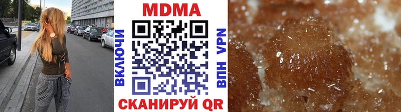MDMA crystal  купить наркотик  Подольск 